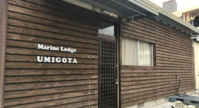 Marine Lodge Umigoya - Vacation STAY 95062, Prenota Hotel Zamami 