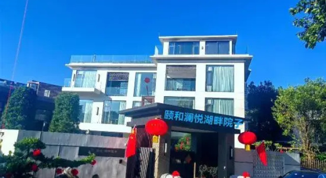 Yihe Lakeside Courtyard