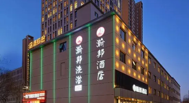 HanBangHotel, Book Hotel Zhengzhou Henan