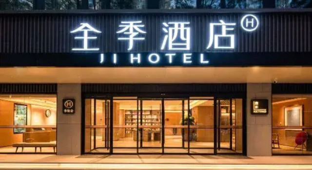 JI Hotel (Beijing Xizhimen Jiaotong University), Rezerwuj Hotel Hotele 3-gwiazdkowe w Pekin, 3*