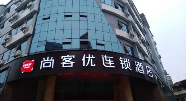 Shankee Hotel (Lipu Central Plaza), Забронировать Отель Гуйлинь Гуанси-Чжуанский автономный район