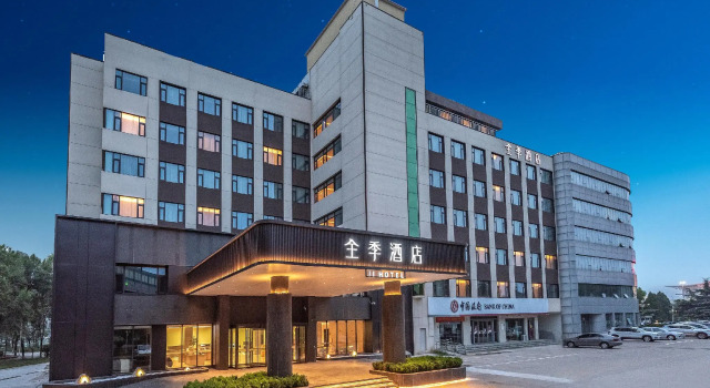 JI Hotel Shijiazhuang Zhengding International Airport, Book Hotel Xinchengpu Hebei
