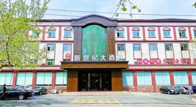 New Century Hotel (Gangcheng Branch), Prenota Hotel Hotel a Shandong con parcheggio, Parcheggio