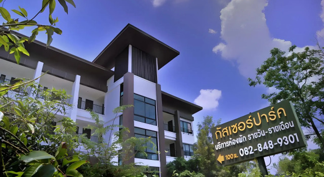 Gasser Park Apartments, Varaa Huoneisto Hotellit North-Eastern Thailand pysäköinnillä, Pysäköinti