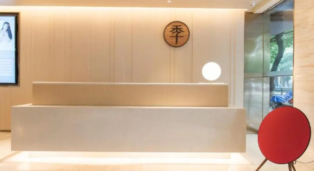 Ji Hotel (Wenzhou Wuma Street), Забронировать Отель Вэньчжоу Чжэцзян, рядом с Wenzhou Zhongshan Park
