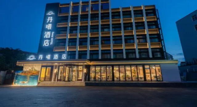DanXi hotel, Забронировать Отель Яньтай Yantai Region