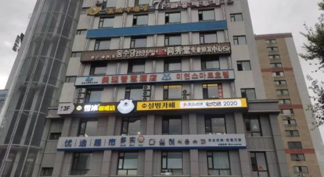 Chengxin · Meiyan Intelligent Homestay (Yanji Yanbian University Online Red Wall Store), Prenota Hotel Hotel a Yanbian con parcheggio, Parcheggio