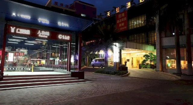 Vienna Hotel, Rezervasyon Otel Guangdong otoparklı oteller, Otopark