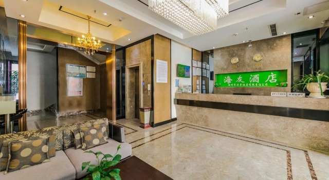 Hi Inn Fuzhou Industrial Road Powerlong