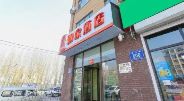 Homeinn Hotel (Changchun Wuhan Road), Rezervovat Hotel Čchang-čchun 
