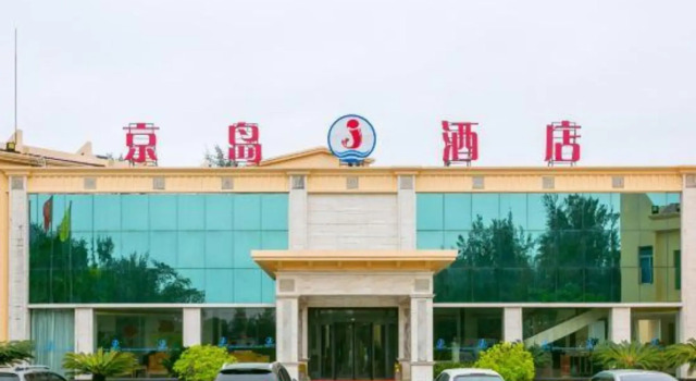 Dongxing Jingdao Hotel, Buchen Sie Hotel Fangchenggang Guangxi