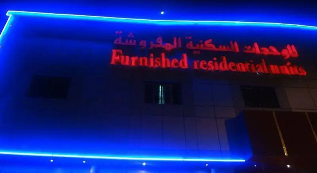 Taj Toleen Apartment, Réserver Appartement Al Aziziyah 