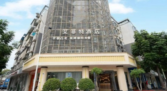 Aifeite Hostel, Boek Hostel Hotels in Chengdu met parkeren, Parkeren