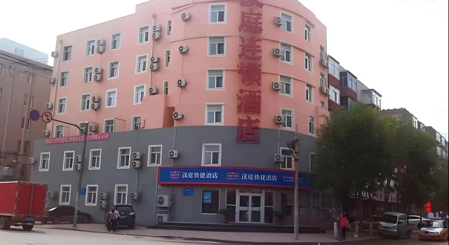 Hanting Hotel Huludao Railway Station, Book Hotel Huludao Liaoning