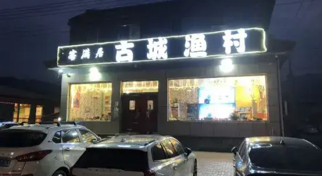 No.1 Camping, Book Campingplads Hoteller i Beijing Province med parkering, Parkering