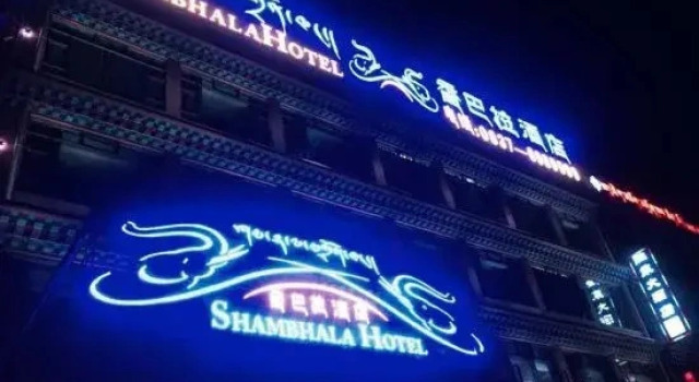 Ngawa County Xiangbala Grand Hotel, Prenota Hotel Ngawa Cina