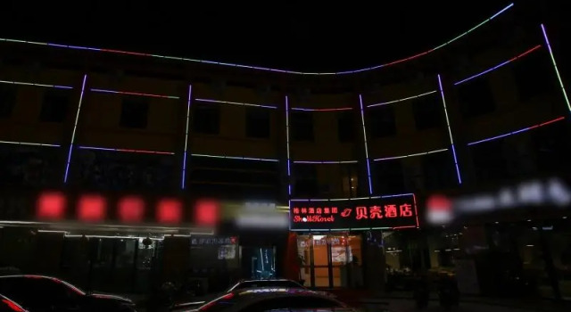 Shell Hotel Jiangsu Kunshan Lujia Town Youyi Road, Book Hotel Hoteller i Suzhou med parkering, Parkering