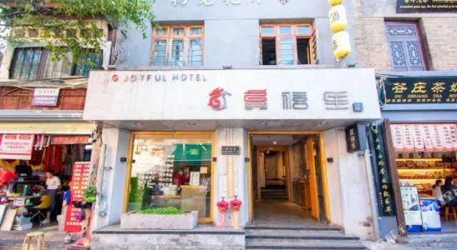 Gongxili - Chujian Hotel, Book Hotel Cheap Hotels in Yunnan