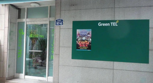Green Tel, Забронировать Отель Чонногу Сеул, рядом с Городская библиотека Сеула