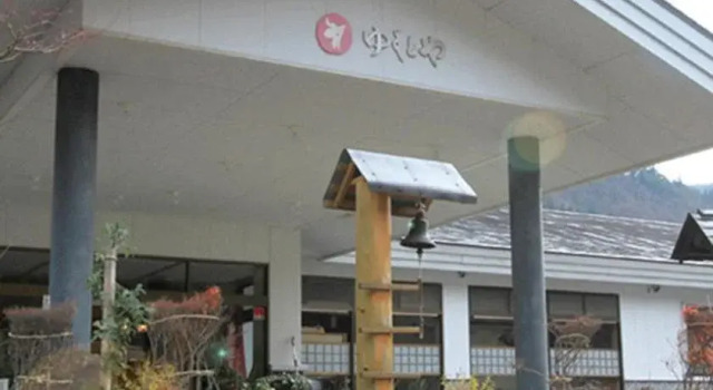 Aizu Yumotoya, Réserver Hôtel  