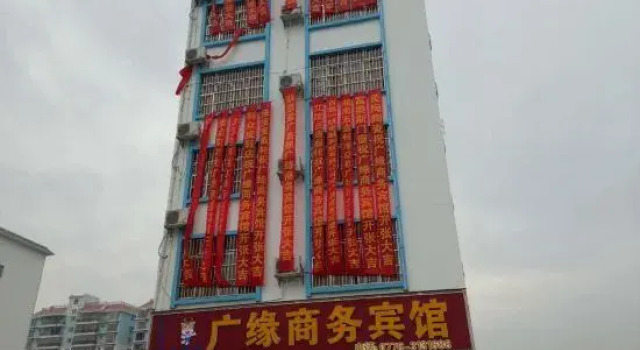 Guangyuan Business Hotel, Rezerwuj Hotel Hotele w Baise z parkingiem, Parking