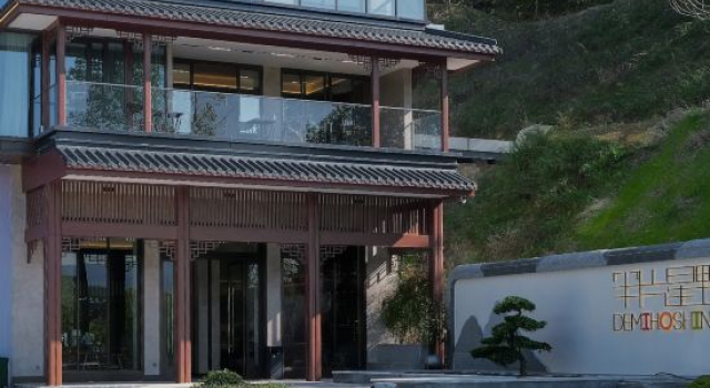 Half a Slice of Star Field Demihoshino Hotel, Prenota Hotel Shiyan Hubei