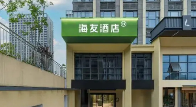 Hi Inn (Changsha Lugu High-tech Zone Huanchuang Enterprise Plaza), Prenota Hotel Hotel a Changsha con parcheggio, Parcheggio