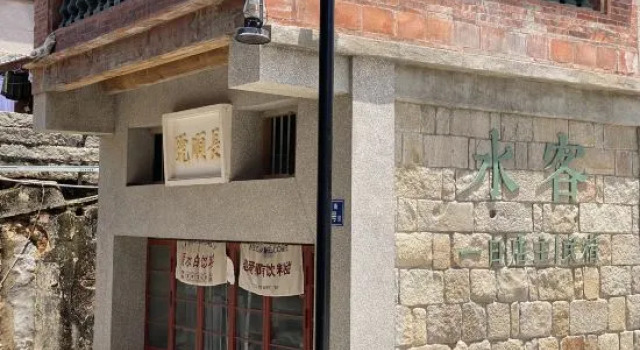 Single-family old house Postman Homestay, Book Hotel Quanzhou Fujian
