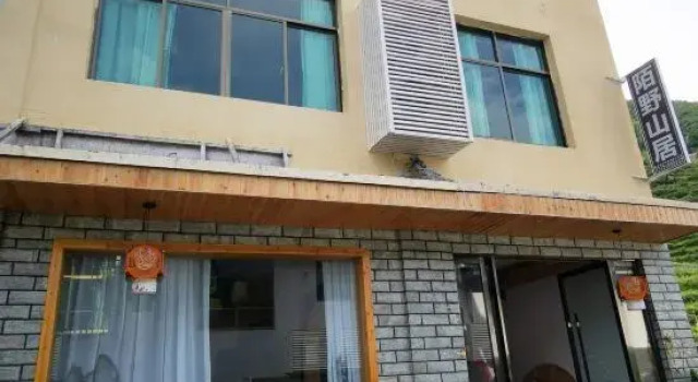 Yunhe Moye Shanju Homestay, Reservar Hotel Lishui 