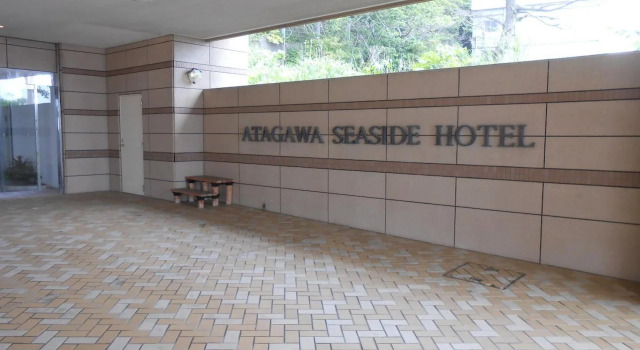 Atagawa Ocean Resort, Rezerwuj Ośrodek wypoczynkowy Hotele SPA w Nagoya, SPA