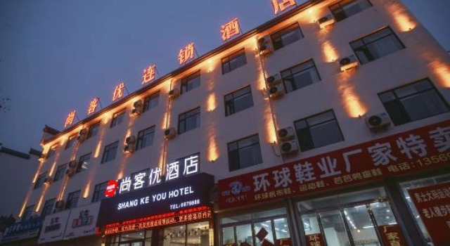 Shankee Hotel (Xiayi Kongzu Avenue Lida Plaza), Book Hotel Shangqiu Henan