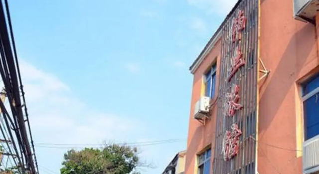 Weiye Inn
