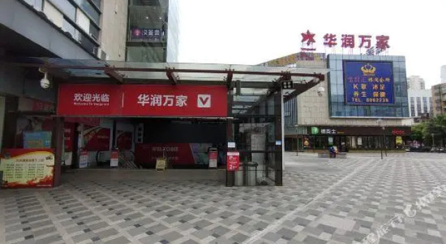 Hotel Conrab (Ganzhou Wanxiang), Rezerwuj Hotel Ganzhou Jiangxi