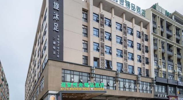 HTYS Boutique Hotel, Rezerwuj Boutique Hotel Hotele butikowe w Guangdong, Boutique Hotel