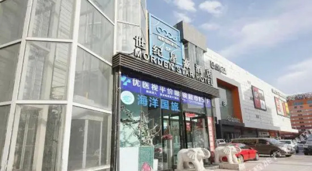 Morden Star Hotel, Book Hotel Beijing Beijing Area