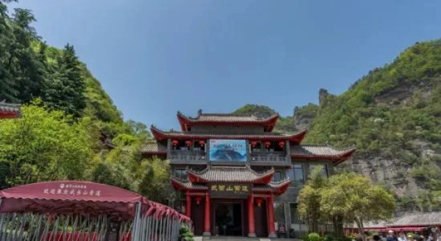 Wudang Taihe Hotel, Boek Hotel Shiyan Hubei