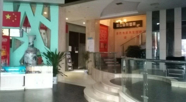 Golden Kintel Hotel, Rezerwuj Hotel Jian Jiangxi