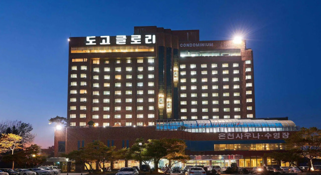 Glory Condo Dogo, Buchen Sie Hotel SPA-Hotels in Chungcheongnam-Do, SPA