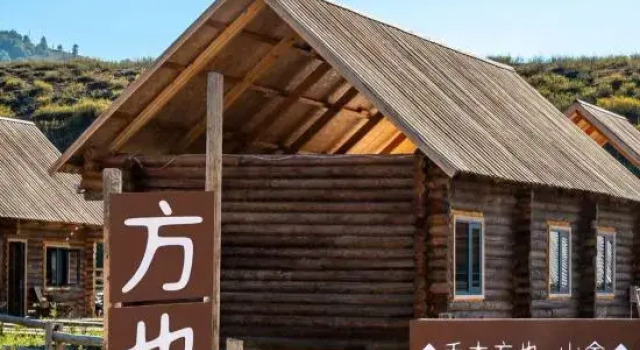 Hemu Fangye Mountain House (Yuanjiang Bridge)