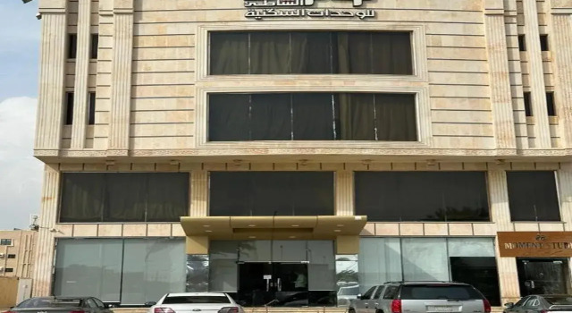 كيان الين, Book Hotel Jizan Jizan