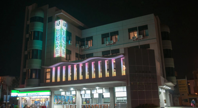 Rainbow Hotel