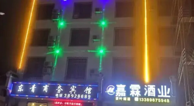 DONGQINGHOTEL