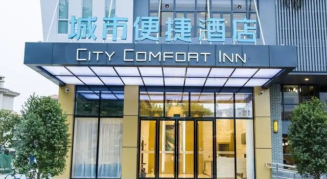 City Comfort Inn Foshan Sanshui Kangle Road, Book Hotel Sanshui Foshan Area