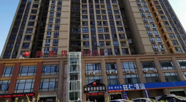 Thank Inn Hotel Anhui Fuyang Funan County Yunhe Dong Road, Book Hotel Fuyang Anhui