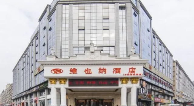 Vienna Hotel (Changsha County Wanjiali North Road Tuqiao Metro Station）, Prenota Hotel Hotel a Changsha con parcheggio, Parcheggio