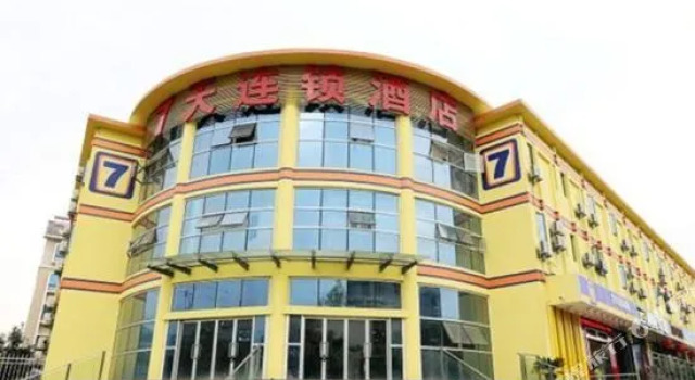 7 Days Inn, Réserver Hôtel Nankin Jiangsu