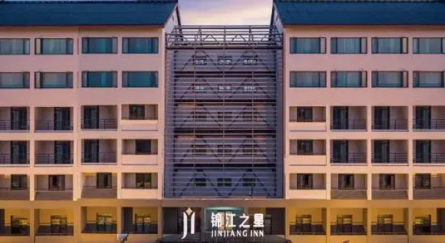 Jinjiang Inn (Shaoxing West Shengli Road Branch), Buchen Sie Hotel Hotels im Zentrum von Shaoxing, hotels im Zentrum von Shaoxing