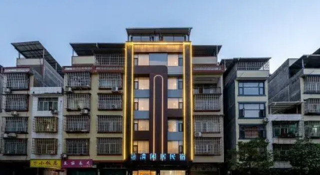 Nanning Wuming Qingxianju Homestay, Забронировать Отель Наньнин Гуанси