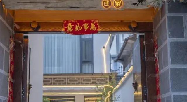 Dali Lushan Haishe Homestay, Boek Hotel Hotels in Yunnan met parkeren, Parkeren