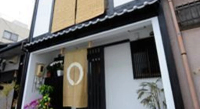Guest House Hannari